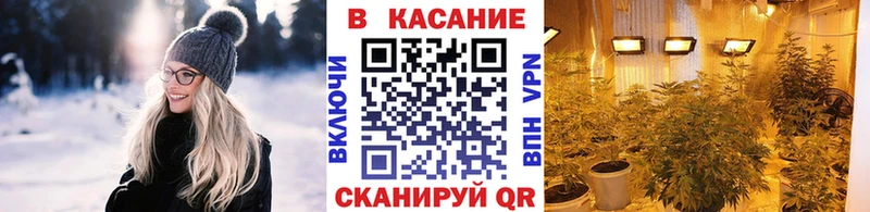 Хочу наркоту Заводоуковск СОЛЬ ГАШИШ Конопля КОКАИН
