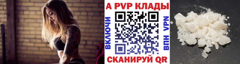 А ПВП Соль  Заводоуковск 
