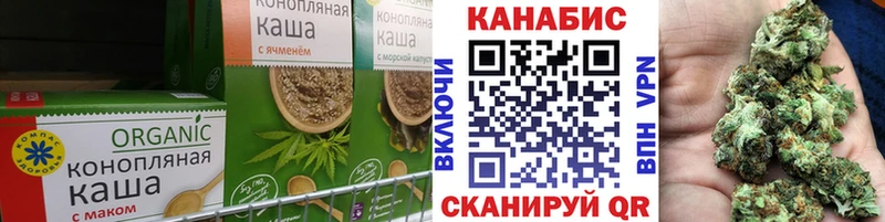 хочу наркоту  Заводоуковск  Cannafood марихуана 