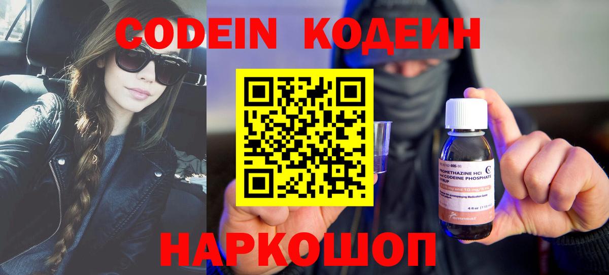 Канабис Заводоуковск