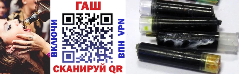 ГАШ гашик  Заводоуковск 