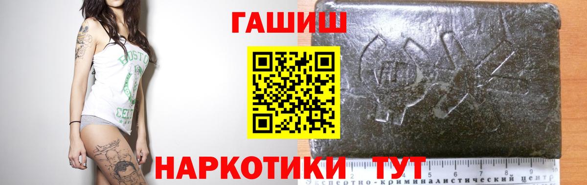 ГАШ Cannabis Заводоуковск