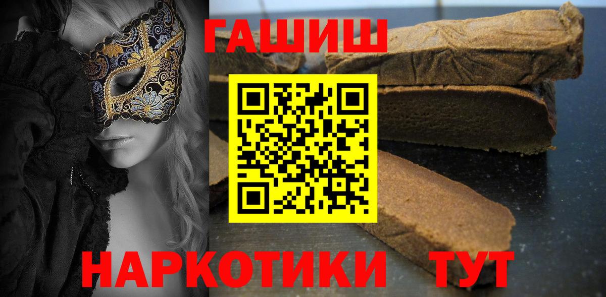 ГАШ Cannabis Заводоуковск