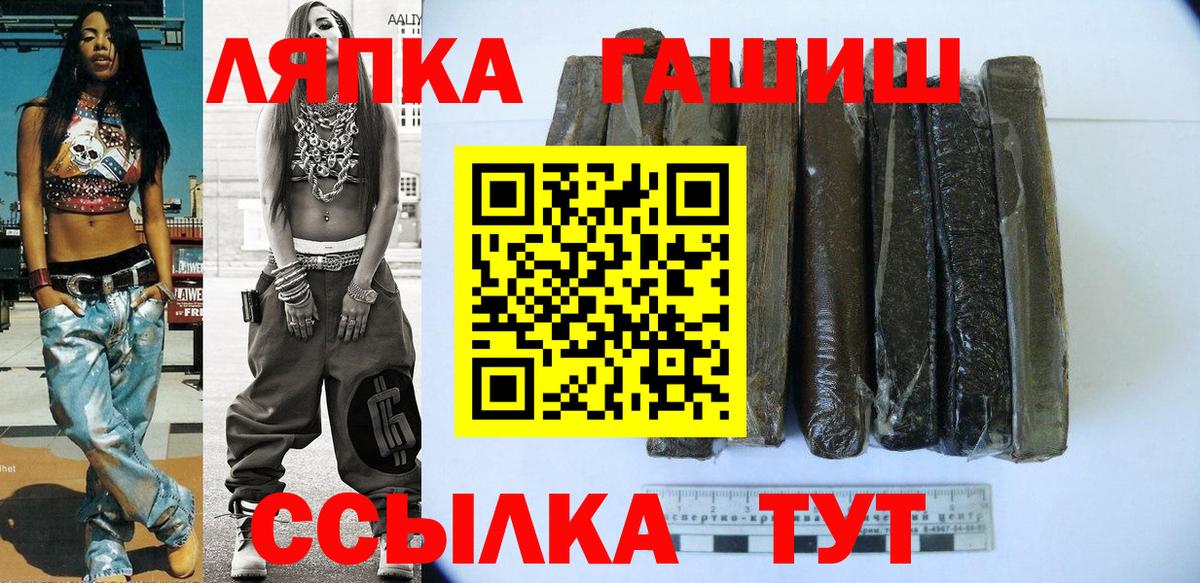 ГАШ Cannabis  Заводоуковск 