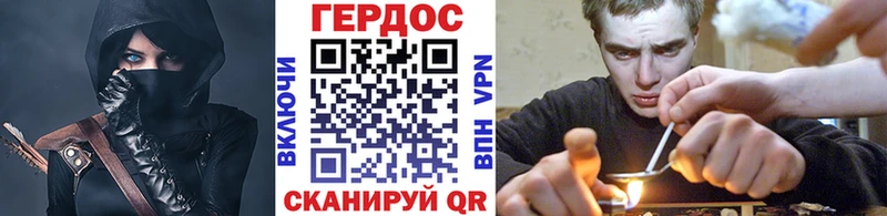 сайты даркнета официальный сайт  что такое наркотик  Заводоуковск  Героин гречка 