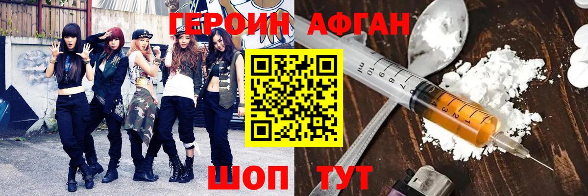 Заводоуковск  ГАШ  LSD-25  МЕФ   MDMA  Вход с VPN  Амфетамин кристаллы  Марихуана 