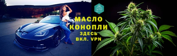 таблы Новодвинск