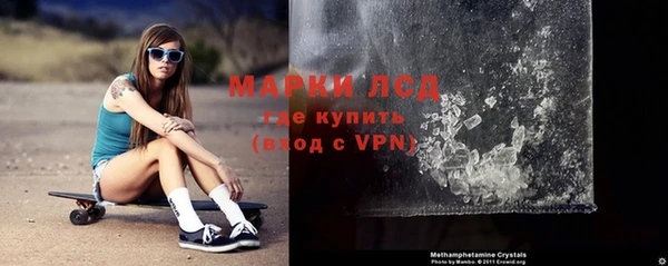 mdpv Нефтегорск
