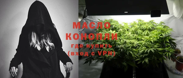 mdpv Нефтегорск