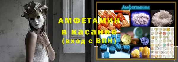 мяу мяу мука Новозыбков