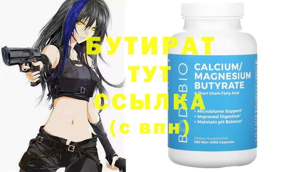 таблы Новодвинск