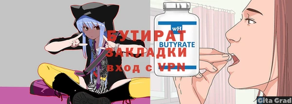 гидропоника Нефтекумск