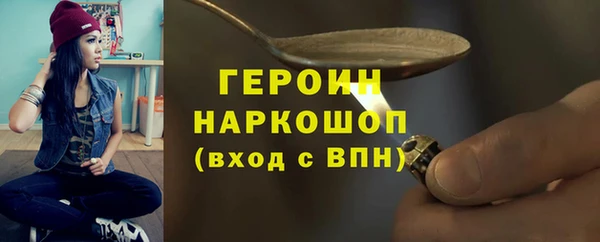 mdpv Нефтегорск