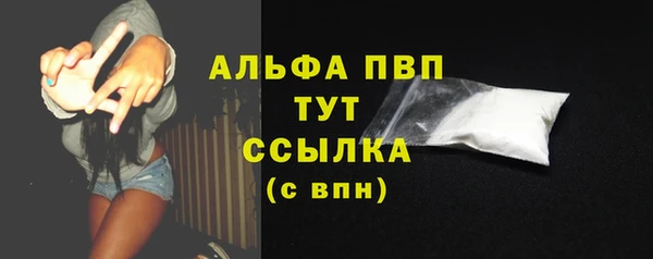 mdpv Нефтегорск