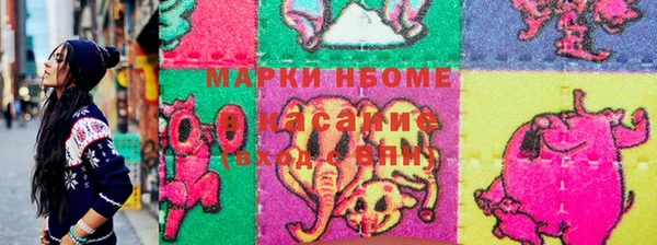 гашиш Новокубанск