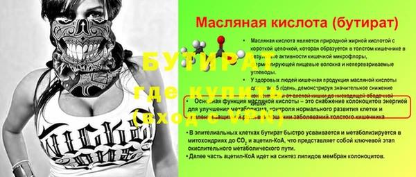 mdpv Нефтегорск