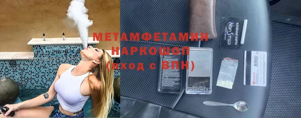 гидропоника Нефтекумск