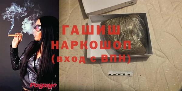 гидропоника Нефтекумск