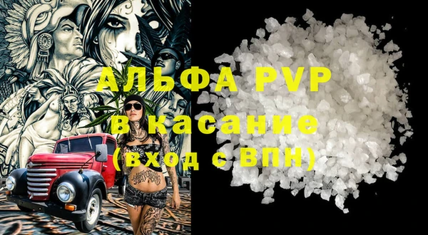 mdpv Нефтегорск