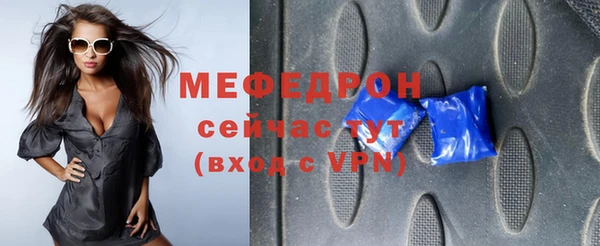 таблы Новодвинск