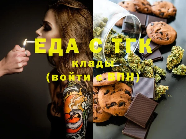 гидропоника Нефтекумск