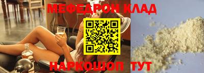 кристаллы Гагарин