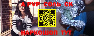 кристаллы Гагарин
