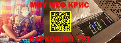 а пвп мука Гатчина