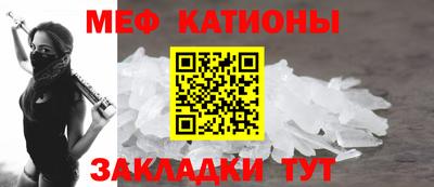 метамфетамин Будённовск