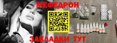 метадон Балаково