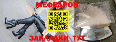 а пвп мука Гатчина