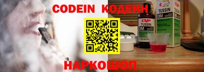 кристаллы Гагарин