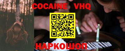 кристаллы Гагарин
