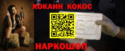 кристаллы Гагарин