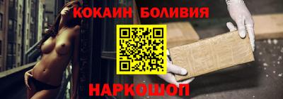 PSILOCYBIN Балахна