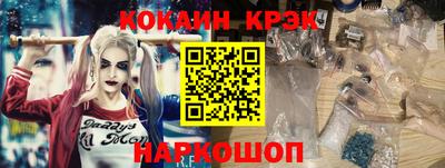 метадон Балаково