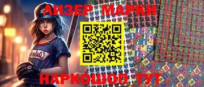 PSILOCYBIN Балахна