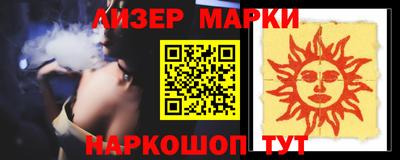 кристаллы Гагарин