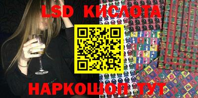 PSILOCYBIN Балахна