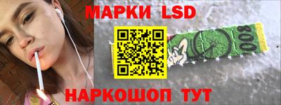 кристаллы Гагарин