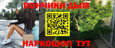 метадон Балаково