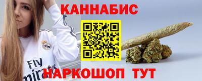 кристаллы Гагарин