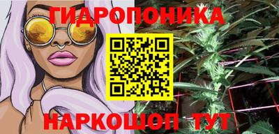 кристаллы Гагарин