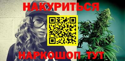 кристаллы Гагарин