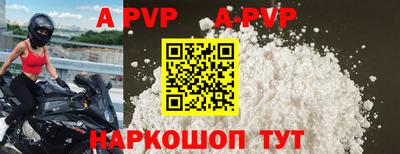 кристаллы Гагарин