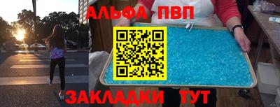 метадон Балаково