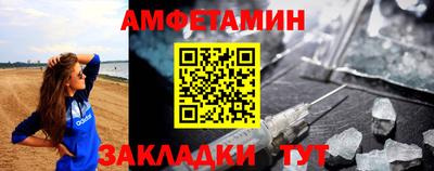 кристаллы Гагарин