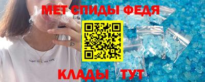 метадон Балаково