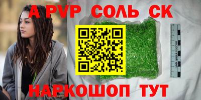 кристаллы Гагарин