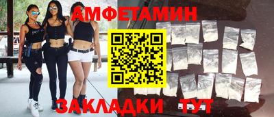 ешки Балашиха